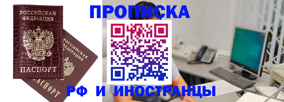 где прописаться в Судаке