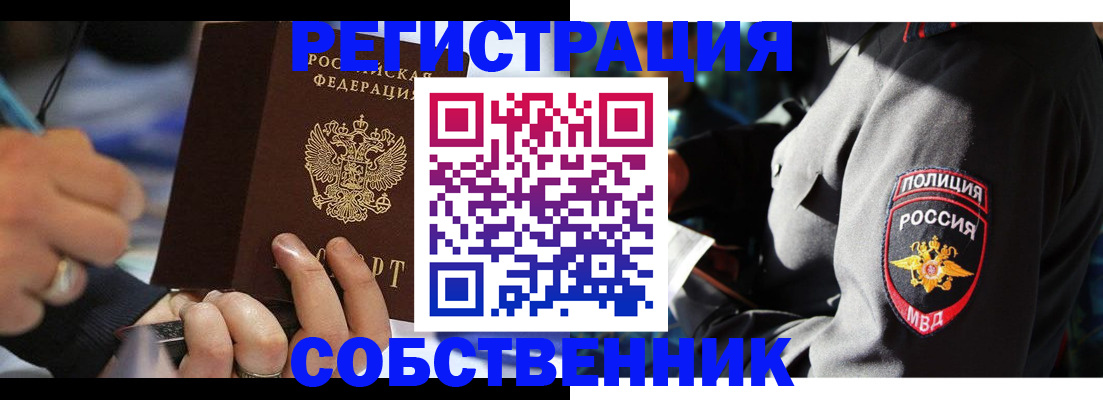 найти адрес прописки в Судаке